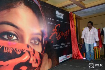 Geethanjali Movie First Look Launch